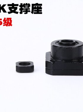 滚珠丝杆导轨支撑座FK12 C5级别丝杠固定轴承角接触球配对轴承