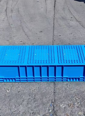 EU16423塑料周转箱1600*400*230物流箱储物收纳盒大号物流周转箱