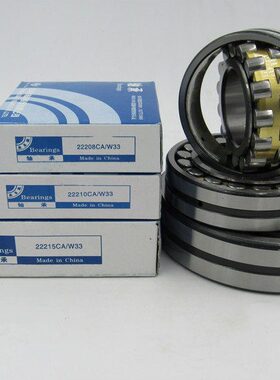 哈尔滨圆锥滚子轴承32034X 32036X 32040X 32044X 32048X 32052X