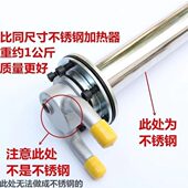 货车水循环不锈钢柴油加热器油箱加热管改装 防冻油加热棒预热器