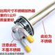 货车水循环不锈钢柴油加热器油箱加热管改装 防冻油加热棒预热器