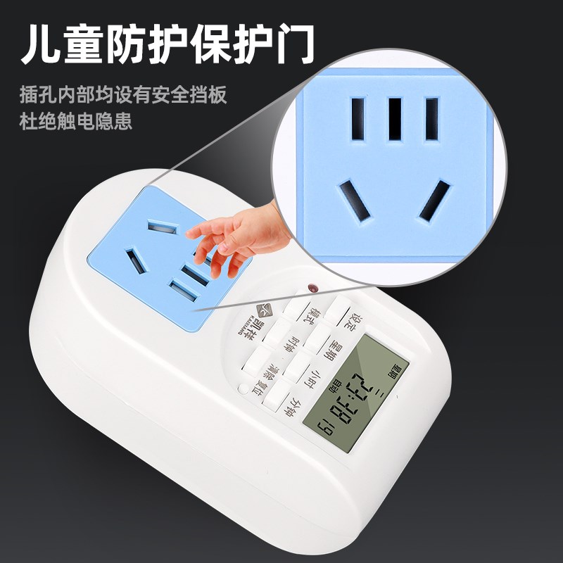 循环定时器开关控制器智能热水器自动断电计时控鱼缸定时插座充电
