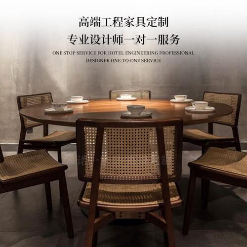 酒店电动大圆桌现代简约实木转盘餐桌饭店会所餐厅餐饮店圆桌椅