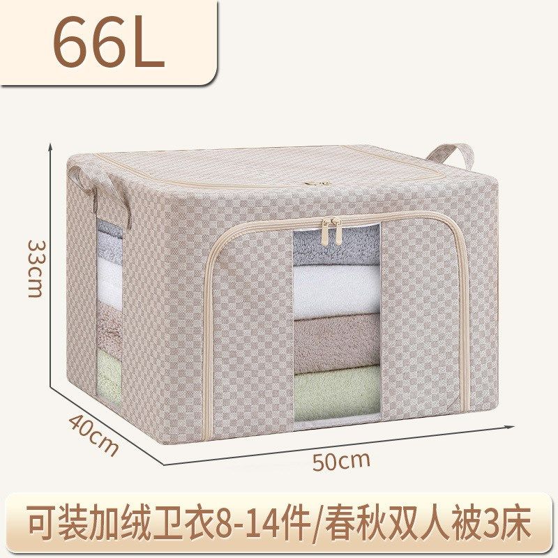 棋盘格大容量5.0喷塑钢架PP底板强支撑可水洗衣柜棉被衣物收纳箱,收纳整理,收纳箱,淘宝优惠券,粉丝福利购,淘宝优惠卷