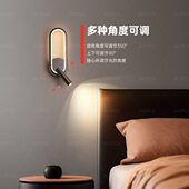 轻奢可旋转壁灯极简创意客厅沙发背景墙灯现代简约书房卧室床头灯