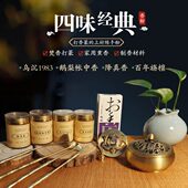 香部尚书鹅梨帐中香百年栴檀乌沉1983降真香香粉香篆15g室内熏香