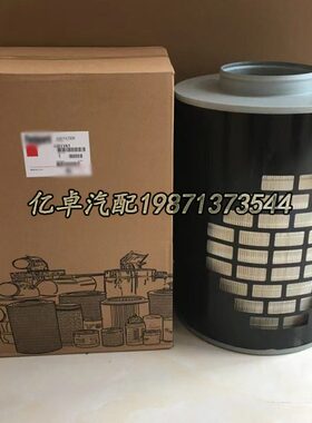 AH1183 PA2875 272981 P528722 71338004 CA6624 46849空气滤清器