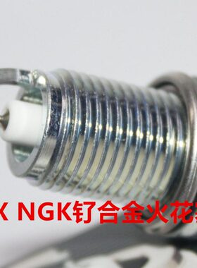 NGK钌合金火花塞适用长安CS75 CS95 CS85 CS55睿骋1.5T 1.8T 2.0L