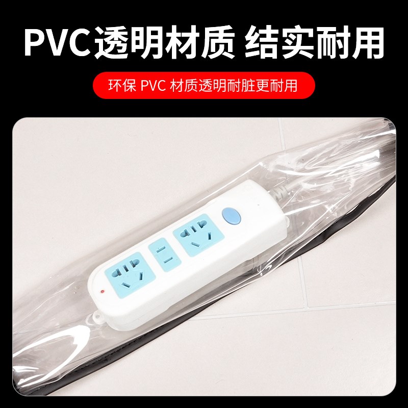 插排插线板充电防雨罩电动车电瓶车三G轮车汽车电源充电器防水保