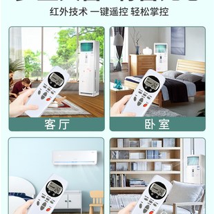 适用于LG空调遥控器万能通用柜机挂机乐金6711A20038A 6711A20030