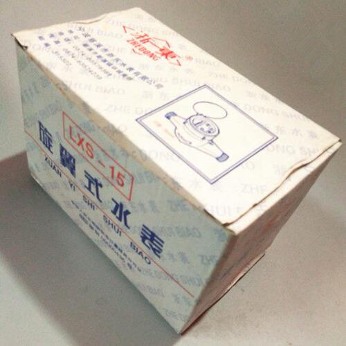 浙东冷水表LXS-15旋翼湿式水表4分6分一寸DN15 20 25宁波水表