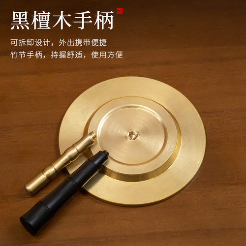 加大号8cm铜香灰压打香篆用品平香灰工具打拓灰押香道馆用具器具