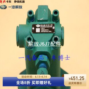 解放J6助力泵 解放J6P350马力方向助力泵配件 解放J6转向助力泵