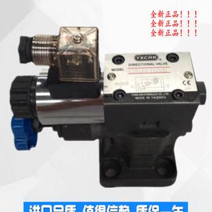 Y2E1H Hb10B Ha10B Y2B1H 电磁溢流阀