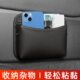 车载收纳袋车内手机放置盒正副驾驶位挂式 置物架车门椅背储物挂袋