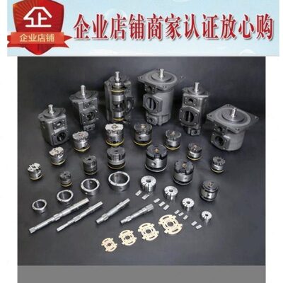 台湾KEISTER凯斯特叶片泵PV2R2-47-FR