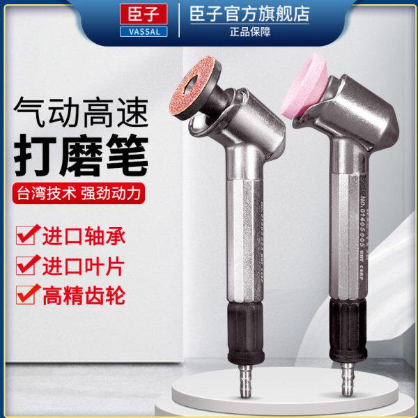 气动弯头风磨笔120/45度弯头气磨机小型抛光机刻磨笔式气动打磨机