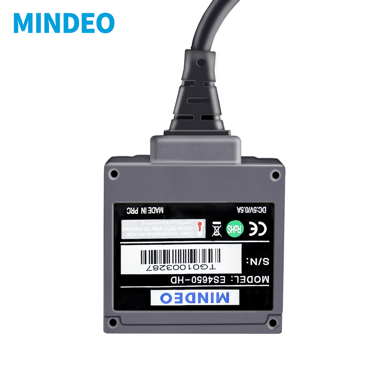 民德ES4650扫描枪嵌入式工业二维条码扫码器4200一维固定扫描模组