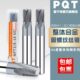 PQT管螺纹钨钢丝锥硬质合金丝攻整体60度高硬锥管 NPT1