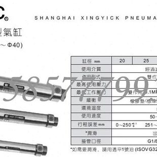 175 QCDM2B40 200 150 125 上海新益SXPC气缸QCM2B 100