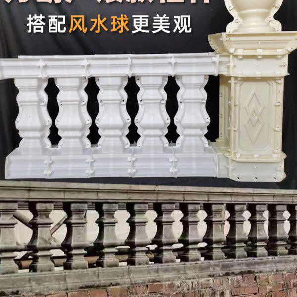 罗马柱栏杆模具阳台护栏花瓶柱现浇欧式花园围墙花坛围栏栅栏