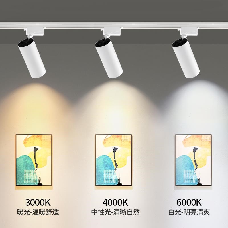 轨道射灯led服装店明装COB超亮家用吸顶导轨式W背景墙聚光灯