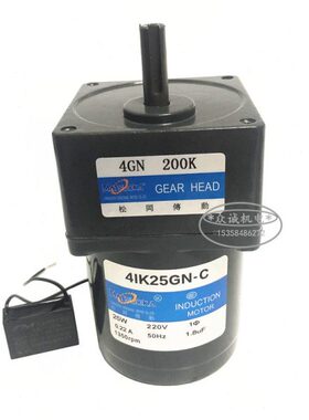 25W交流 220V 松冈传动 4IK25GN-C 定速电机/齿轮减速电机4GN200K