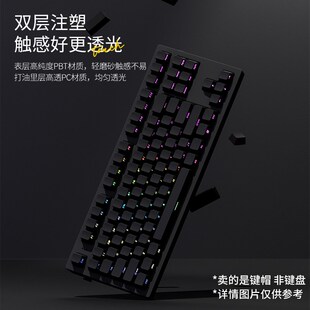 腹灵纯黑侧刻键帽PBT透光原厂高度系列wooting f87pro 迈从ace68