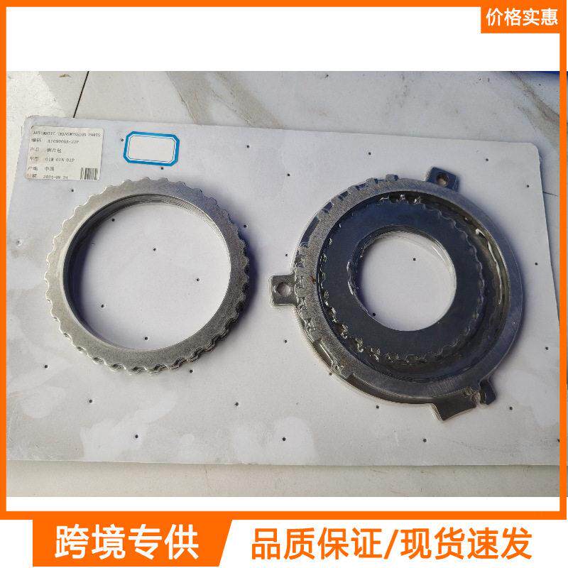 全新01M 01N 01P汽车波箱电脑