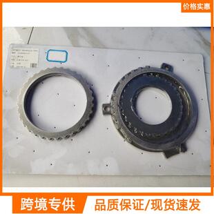 全新01M 01N 01P汽车变速器钢片套件适用于大众奥迪尔夫捷达