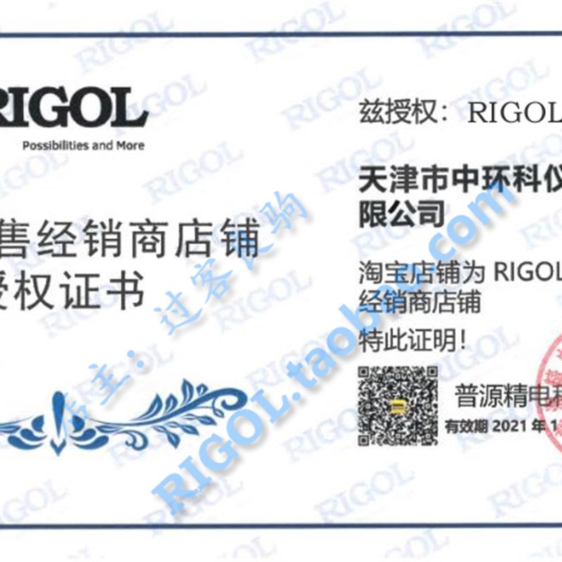 普源MSO5104数字示波器100M带宽8G采样率MSO5072触摸屏MSO5074DPO