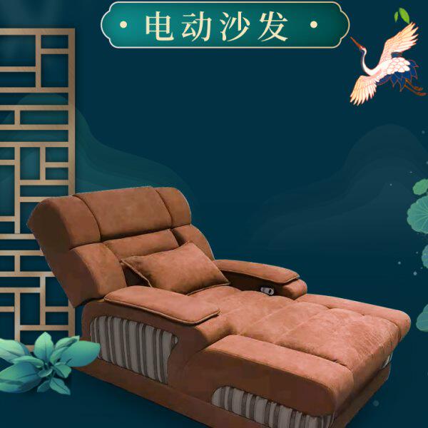 电动足疗沙发洗浴休息大厅桑拿浴场躺椅足浴沐足采耳沙发椅升降床