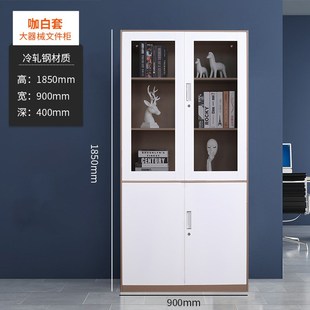 钢制办公室文件柜铁皮柜子档案柜资料柜财务凭证带锁储物书柜矮柜