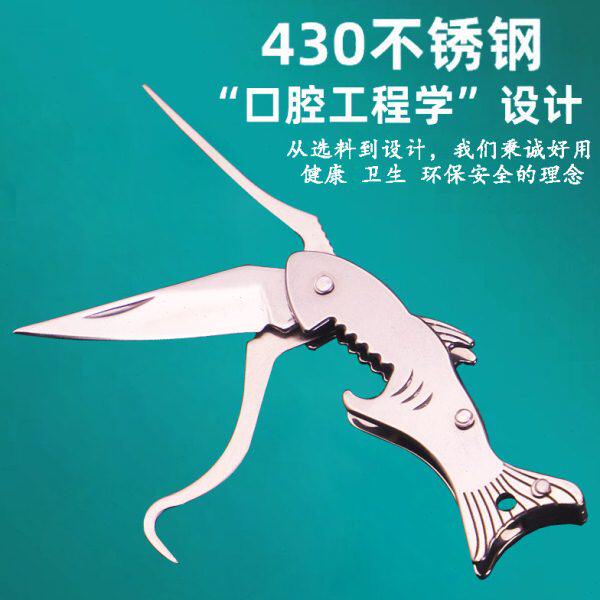 304不锈钢牙签家用随身携带剔牙抠牙神器高级牙签开瓶器