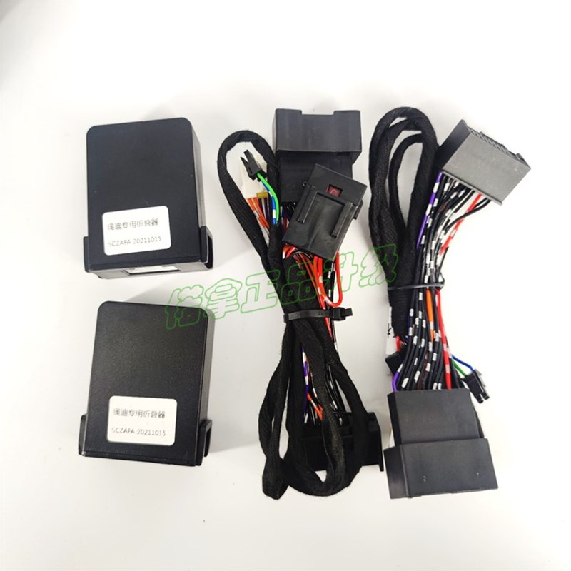 奥迪A3A4LA5A6LQ2LQ3Q5L改装自动电动R折叠后照镜反光后视镜