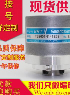 TS2651N141E78多摩川编码器TS2650N11旋转变压器N181N111N131E78