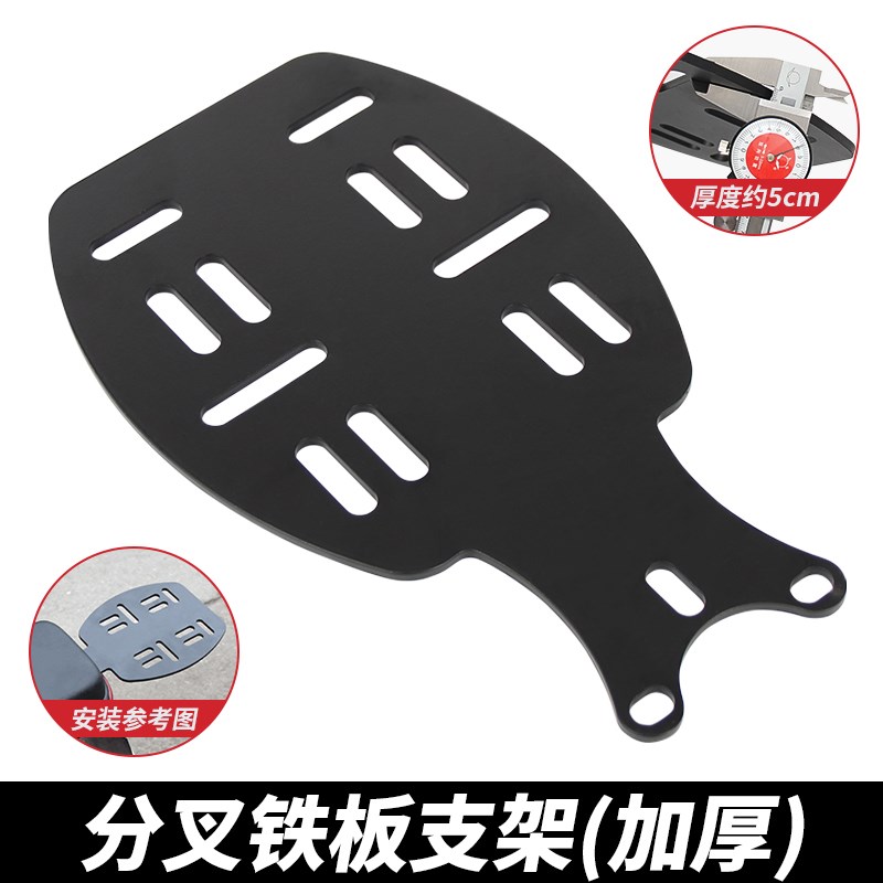 电动车后备箱支架爱玛雅迪新x日适用电瓶车自行车后尾箱靠背改装