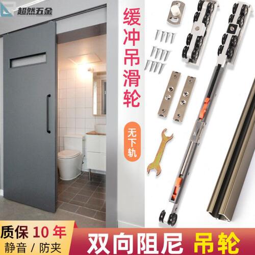 推拉门吊轨轨道双向缓冲厨房门吊门导轨移门滑道吊趟木门吊滑配件