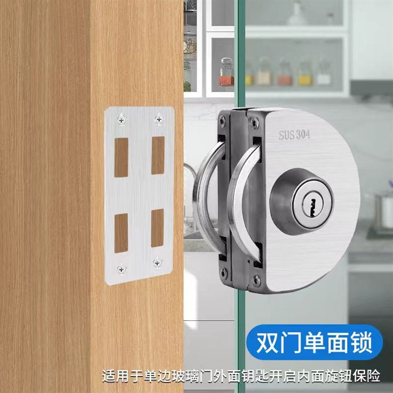 免开孔玻璃门锁玻璃门地锁单双门玻璃门锁玻璃门插销浴室门锁