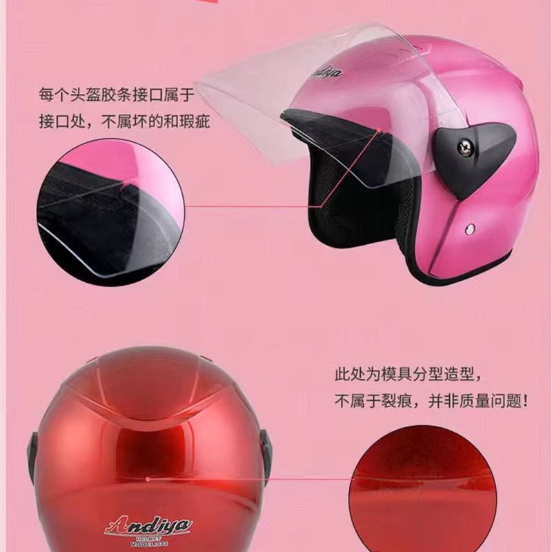 头盔男女士电动车电瓶车围脖半盔全盔防雨秋冬季保暖安全帽