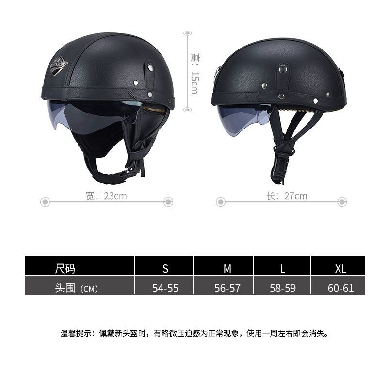 DL四季哈雷头盔男女复古半盔皮盔夏电动机车安全帽送围脖