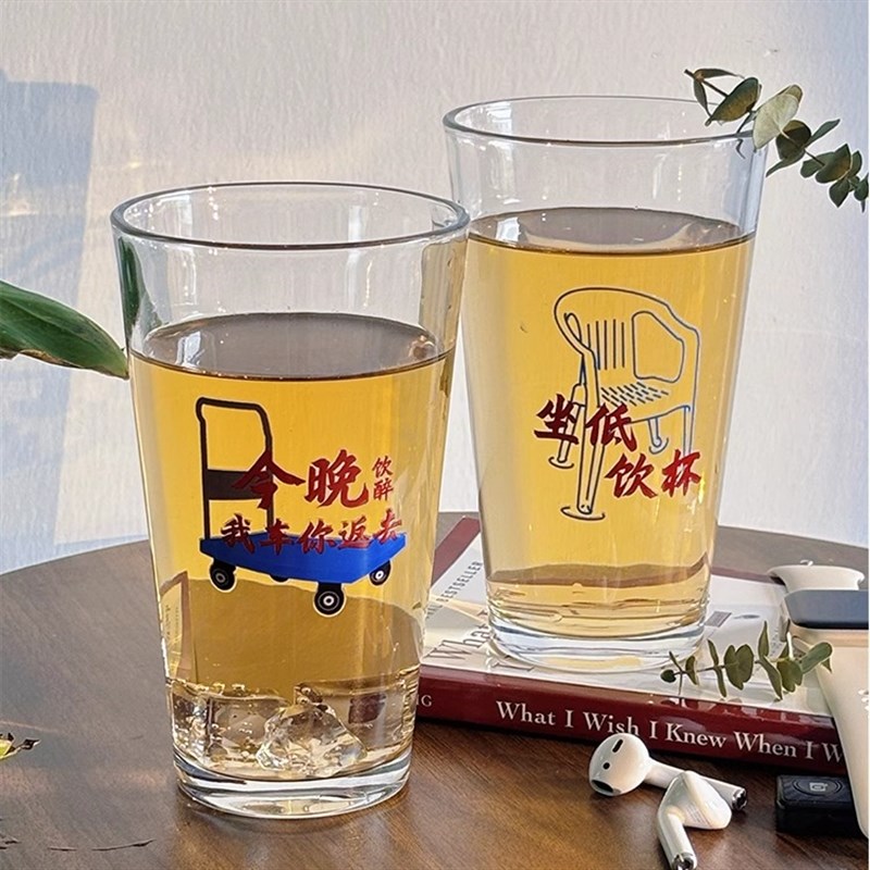 【今晚车你返去】粤语原创文案玻璃啤酒杯家用品脱杯扎啤杯威士忌