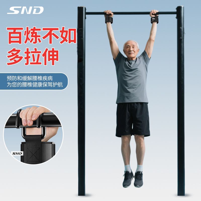SD引体向上助力钩护腕吊单杠健身运动加厚成人硬拉防脱手挂钩
