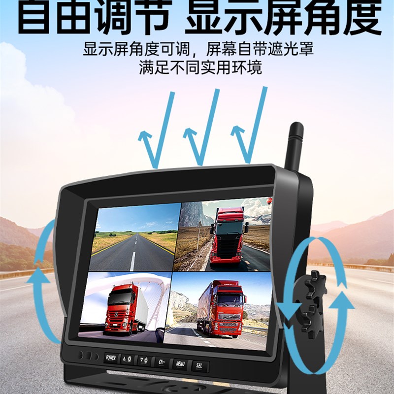 货车行车记录仪无线免走线四路监控24v高清夜视倒车影像一体机