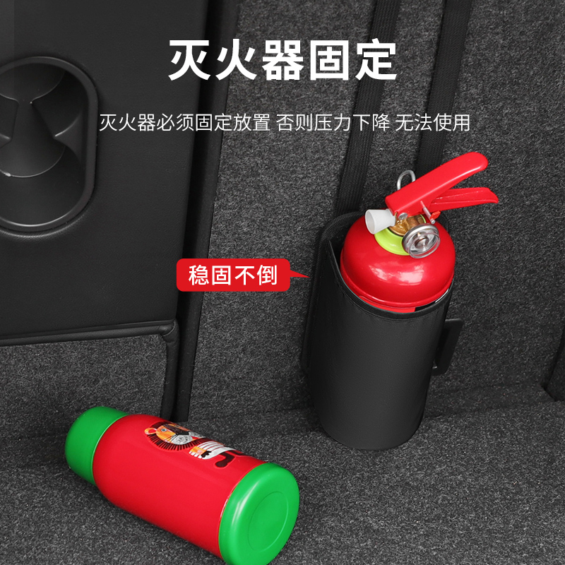 车内灭火器固定支架汽车后备箱储物网兜车载收纳神器多功能挂袋座