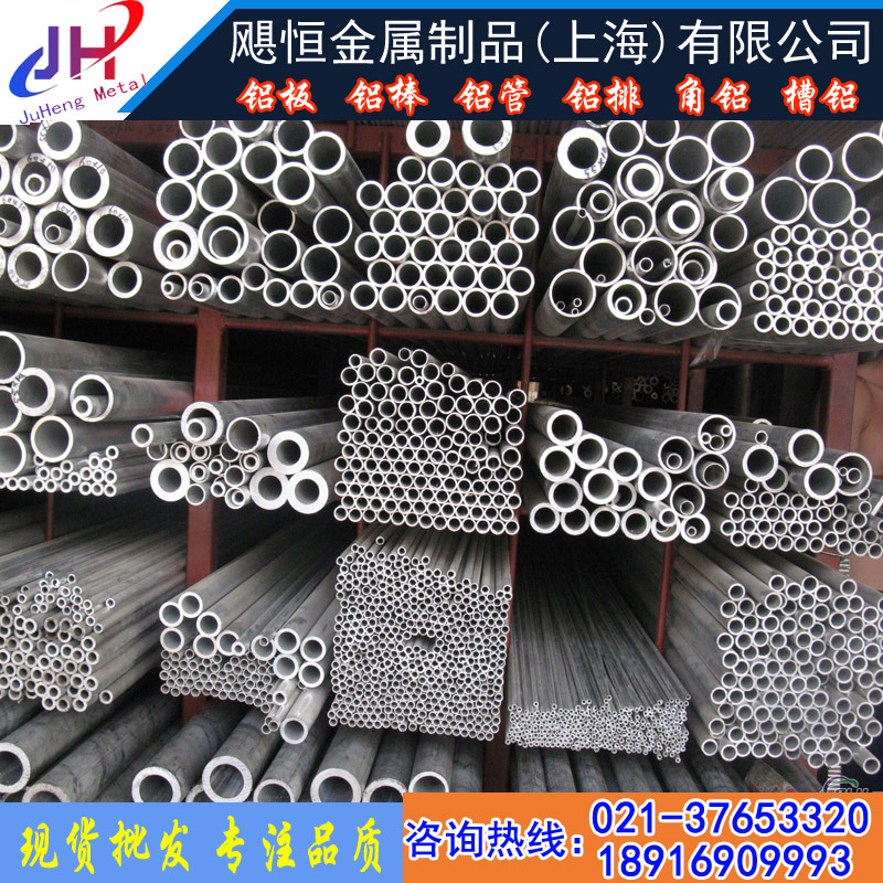 6061-6铝板 铝棒7075-7351铝棒 铝板LY12铝棒5052铝板 铝棒