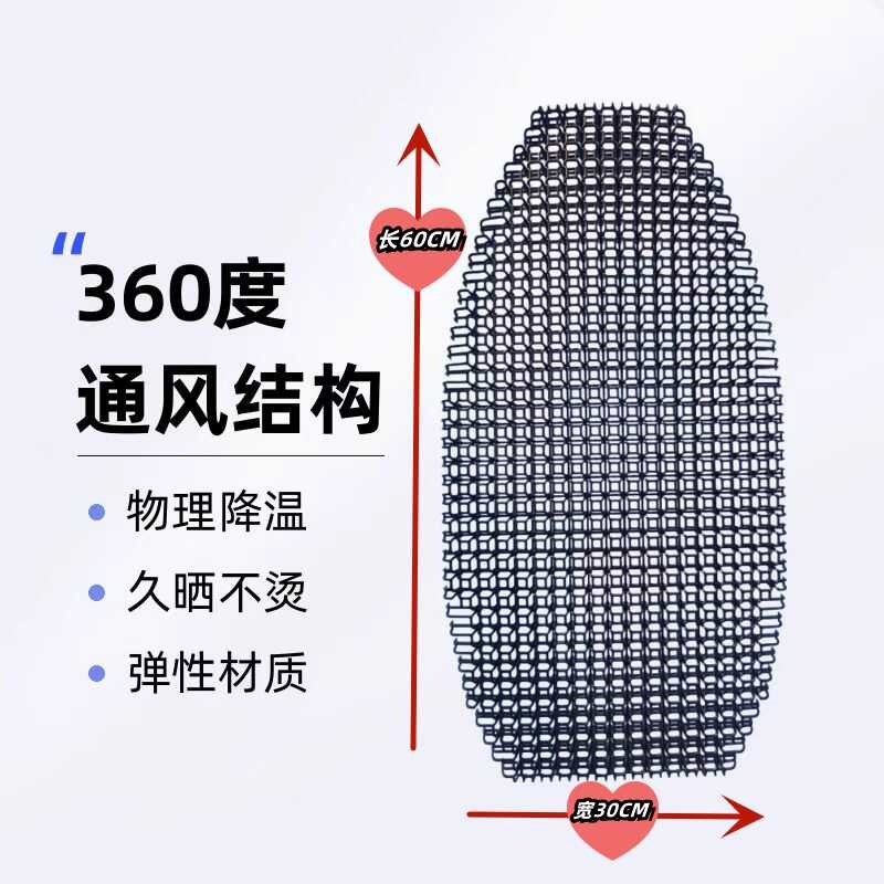 电动车坐垫通风透气垫防水防嗮隔热座套四季通用骑手外卖美团