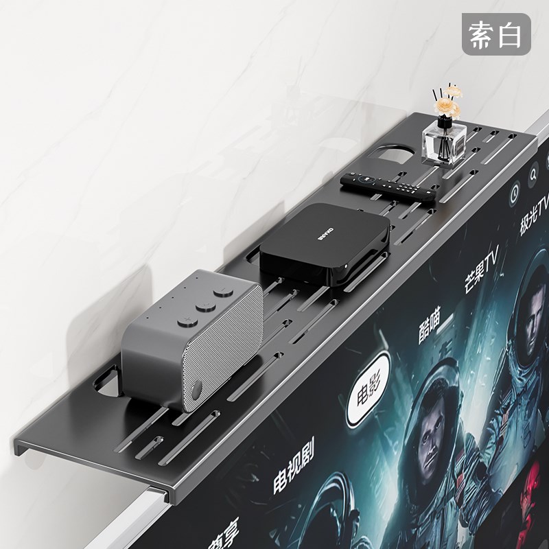 电视机置物架家用显示器上方托 托架免打孔路由器遥控器隐形收纳