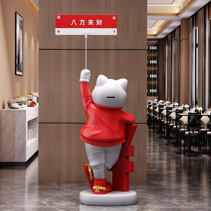 招财猫摆件开业礼物前台店铺收银台公司办公室落地装饰招财摆件