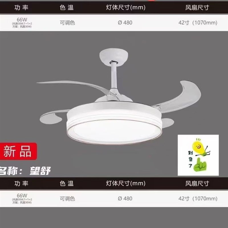小器鬼新款风扇灯简约客厅餐厅静音变频吊扇卧室伸缩隐形扇一体